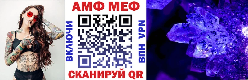 где можно купить   Чердынь  кракен маркетплейс  Amphetamine Розовый 