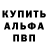КЕТАМИН VHQ Janna Fedoniuk