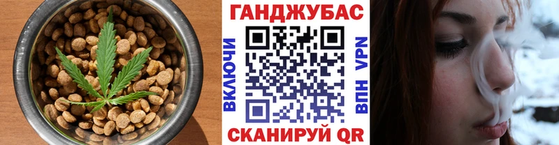 Canna-Cookies конопля  Чердынь 