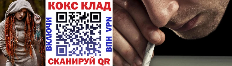 КОКАИН 97% Чердынь