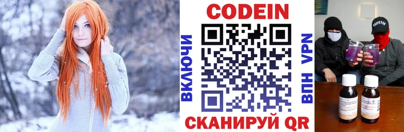 дарк нет клад  Чердынь  Кодеиновый сироп Lean напиток Lean (лин)  как найти наркотики 
