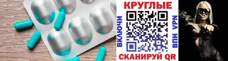 Ecstasy 280 MDMA  Чердынь 