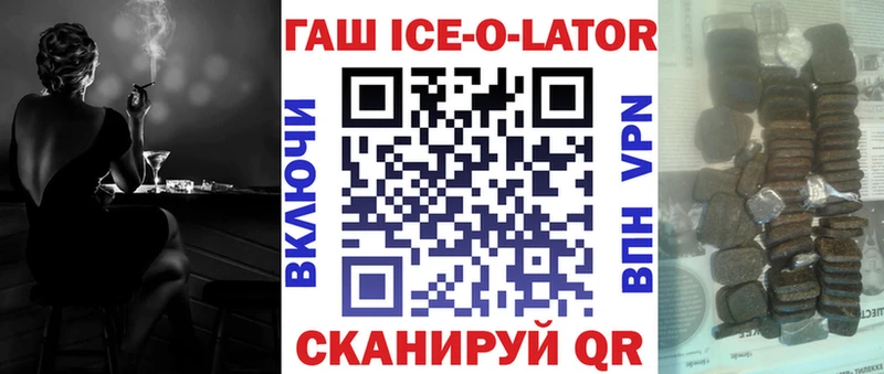 KRAKEN Чердынь Гашиш гашик