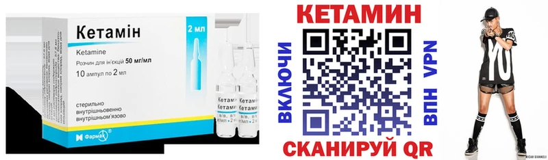 закладка  blacksprut зеркало  КЕТАМИН ketamine  Чердынь 