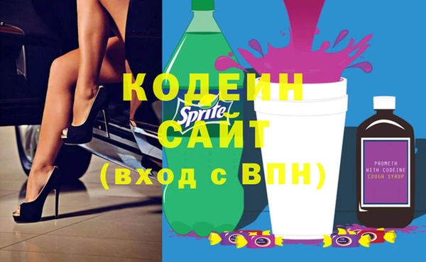 таблы Абинск