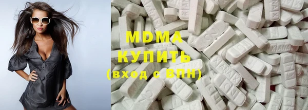 дистиллят марихуана Алексеевка