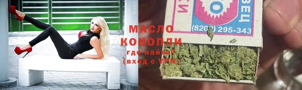 дистиллят марихуана Алексеевка