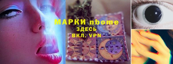 дистиллят марихуана Алексеевка