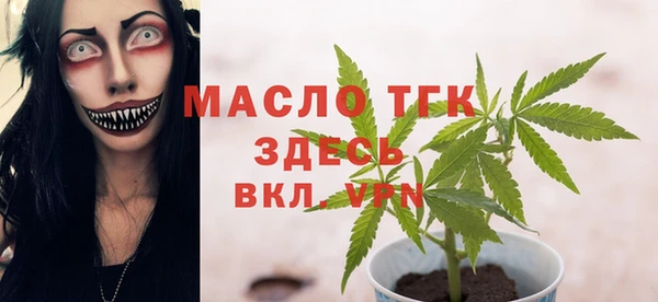 дистиллят марихуана Алексеевка