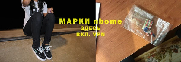 дистиллят марихуана Алексеевка