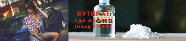 дистиллят марихуана Алексеевка