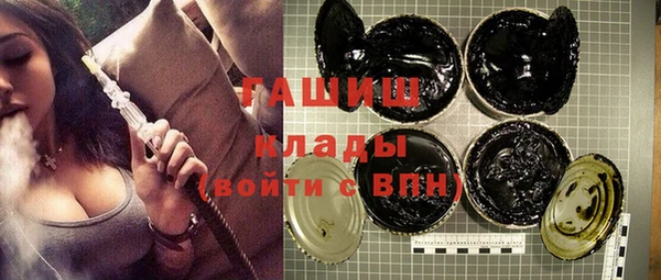 спиды Абдулино