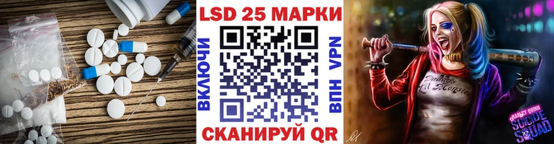 LSD-25 экстази ecstasy Чердынь