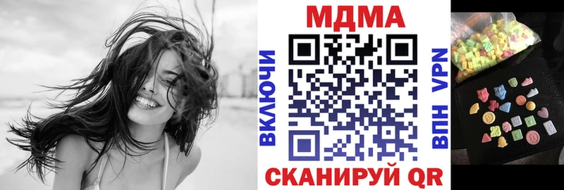 MDMA молли Чердынь