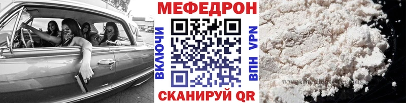 Мефедрон 4 MMC  kraken ссылки  Чердынь 
