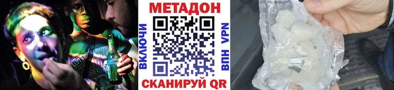 Метадон белоснежный  где купить   Чердынь 