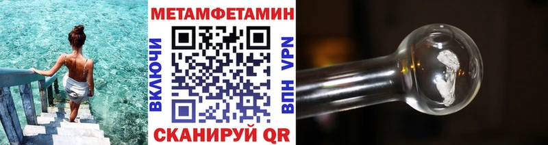 где можно купить наркотик  Чердынь  Первитин кристалл 