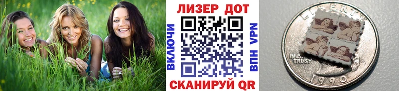 Наркотические марки 1,5мг  где можно купить наркотик  Чердынь 